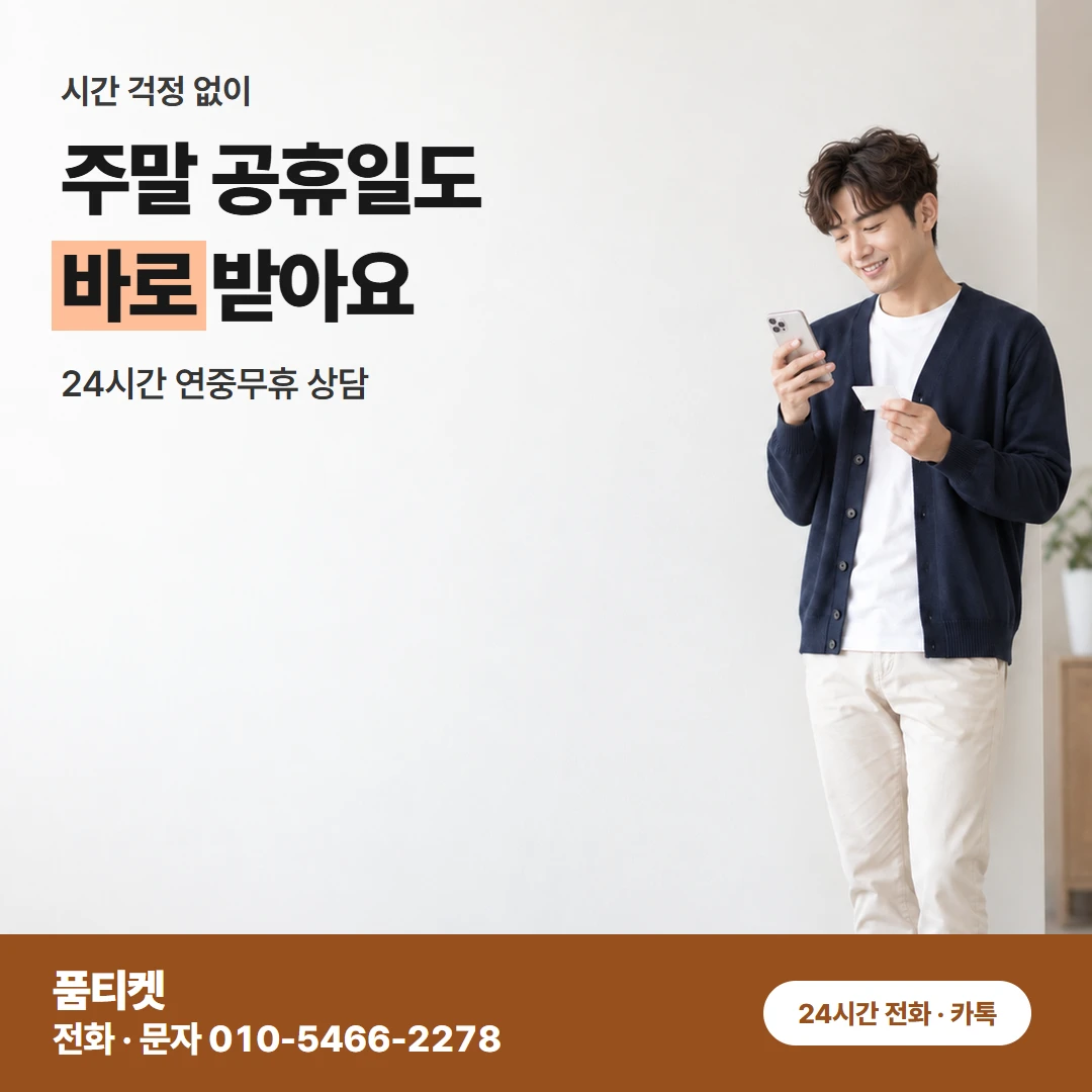 LG 컨텐츠이용료현금화 U+one 남은 한도 읽기