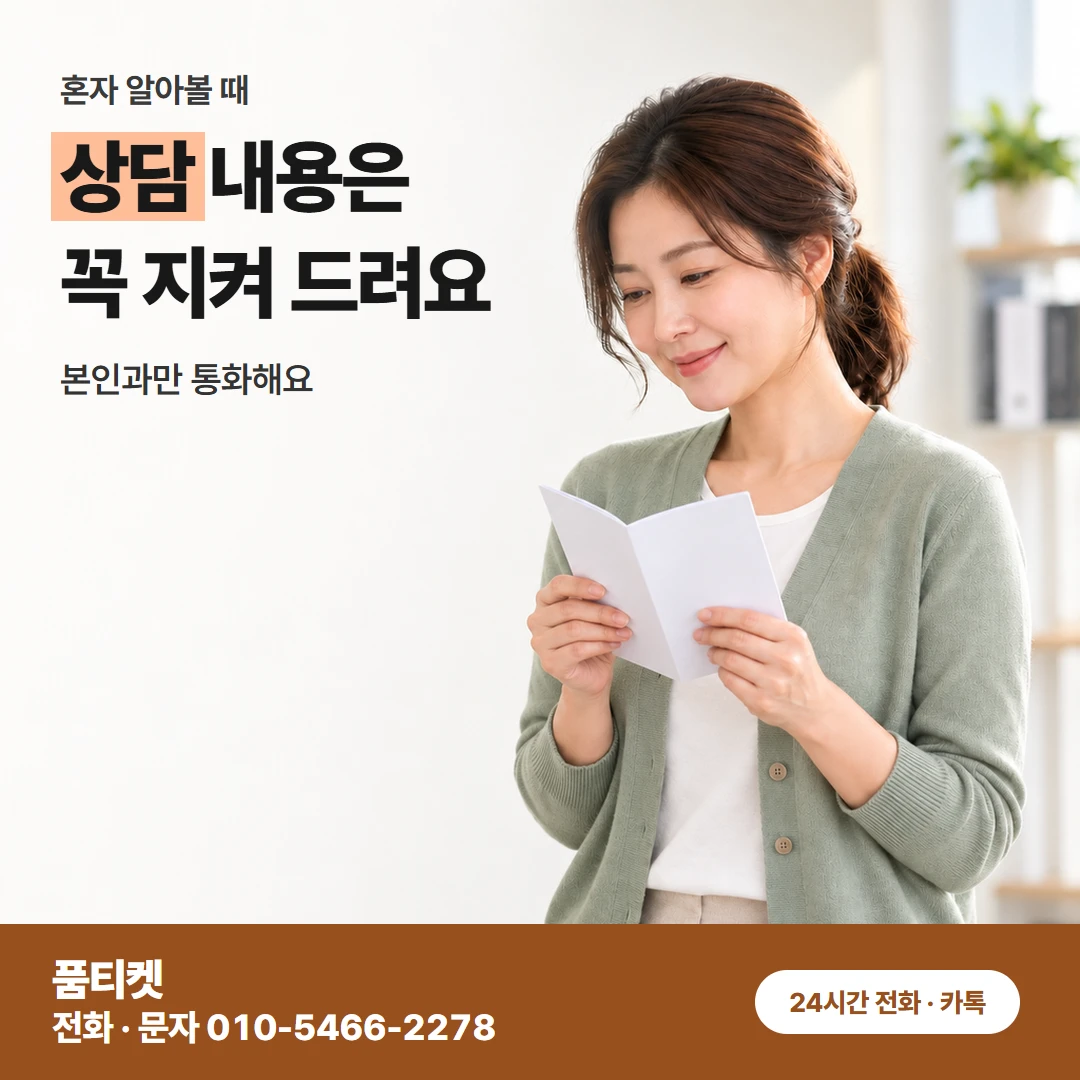 LG 컨텐츠이용료현금화 요금제 상관없는 진행 순서