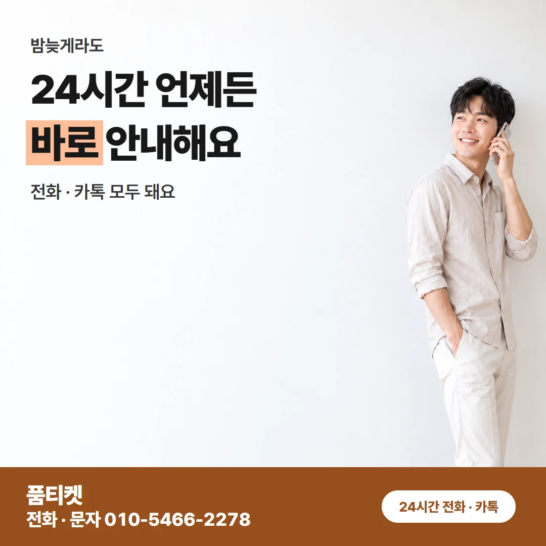 LG 컨텐츠이용료현금화 요금제 바꾼 뒤 멈춘 결제