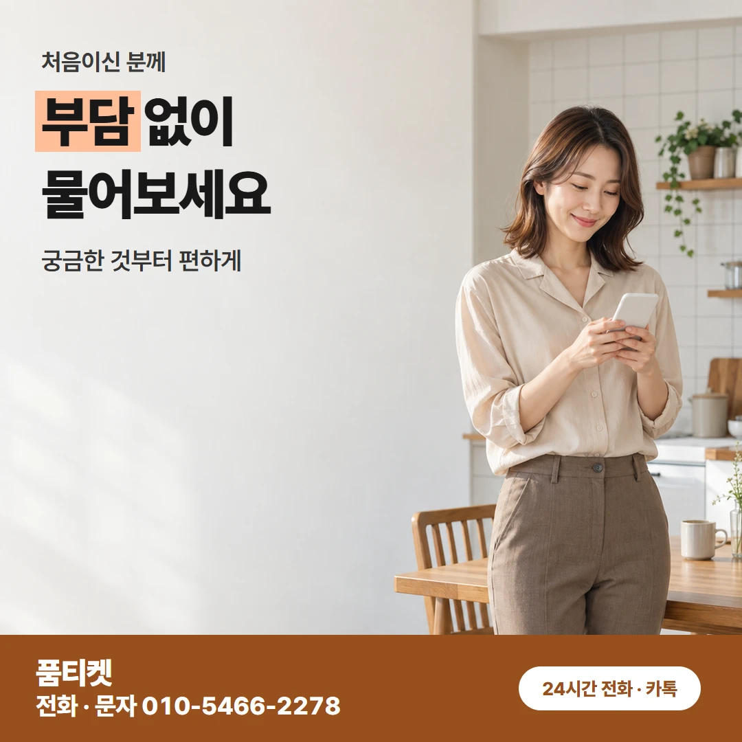 LG 컨텐츠이용료현금화 요금제 · 한도 낱말 풀이
