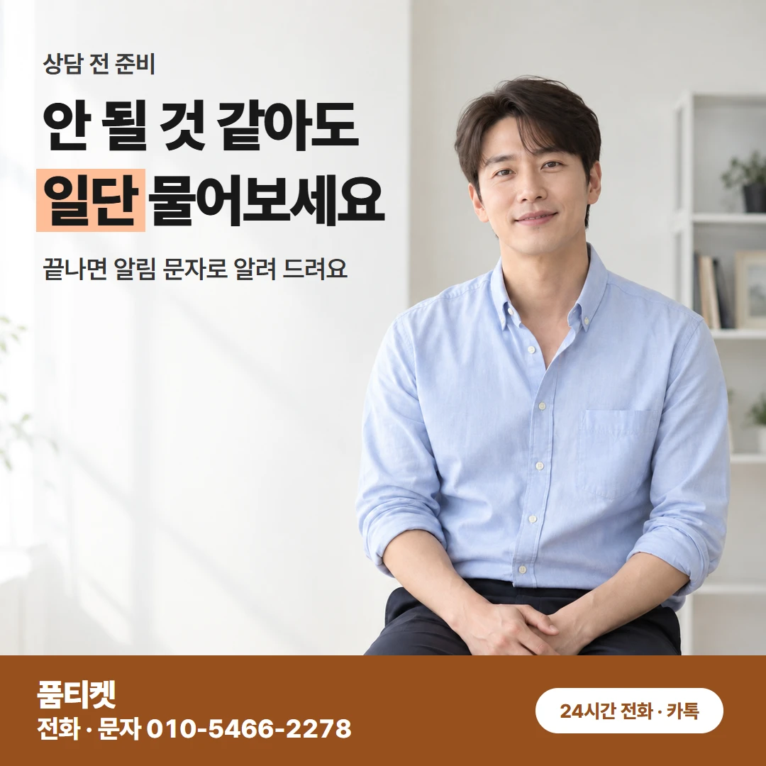 LG 컨텐츠이용료현금화 이번 달 벌써 쓰셨어도 쓴 만큼 빼고 또 돼요